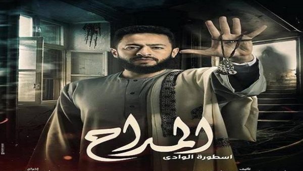 مسلسل المداح 
