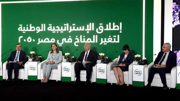 جانب من المؤتمر 