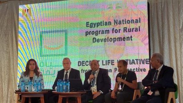 جانب من الحدث