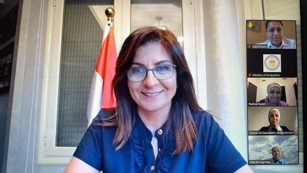 وزيرة الهجرة