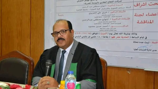 د. محى عبدالسلام