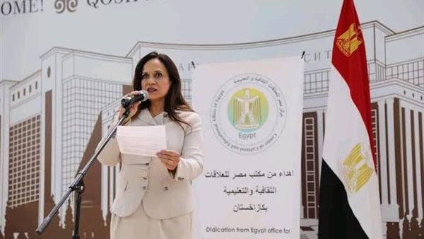 السفيرة منال الشناوي