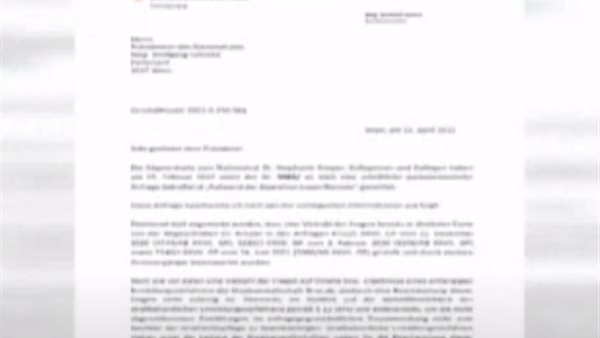 الوثيقة المسربة 