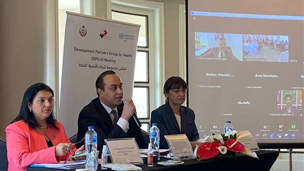 جانب من الاجتماع