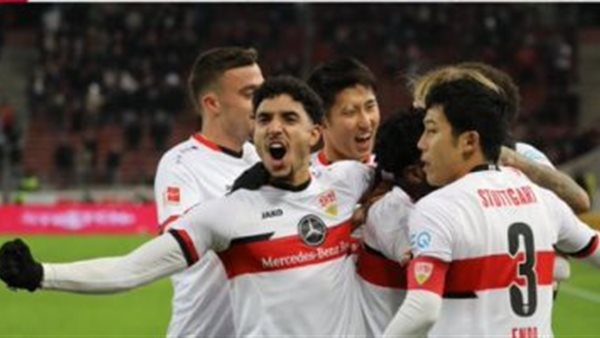 شتوتجارد الالماني