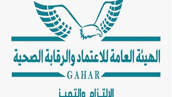 هيئة الاعتماد