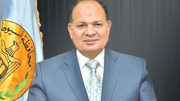 محافظ اسيوط