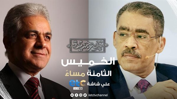 حمدين صباحي وضياء