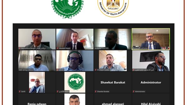 اجتماع الإلكسو 