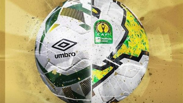 كرة نهائي افريقيا