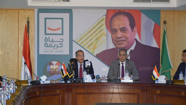 صورة من الاجتماع