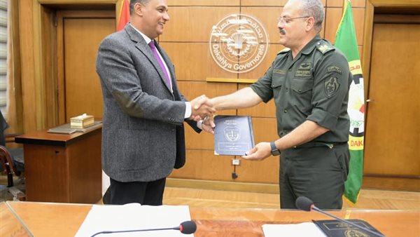 صورة من التوقيع