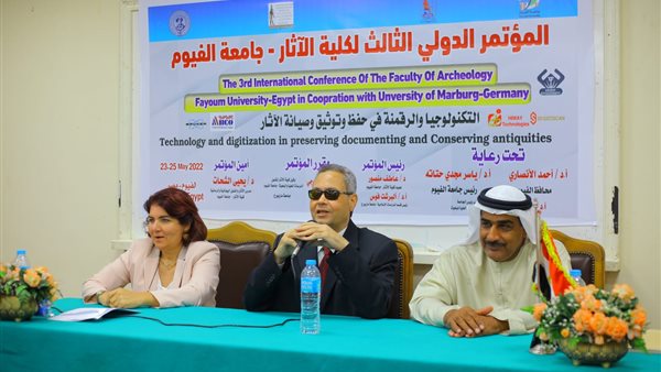 صورة من المؤتمر