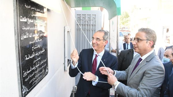 صورة وزير الاتثالات