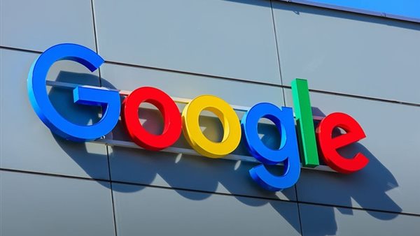 جوجل - صورة أرشيفية