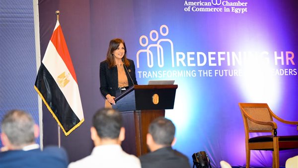 نبيلة مكرم وزيرة