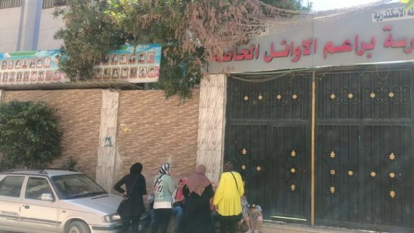 جانب من الحدث