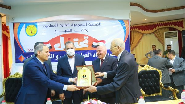 صورة من التكريم