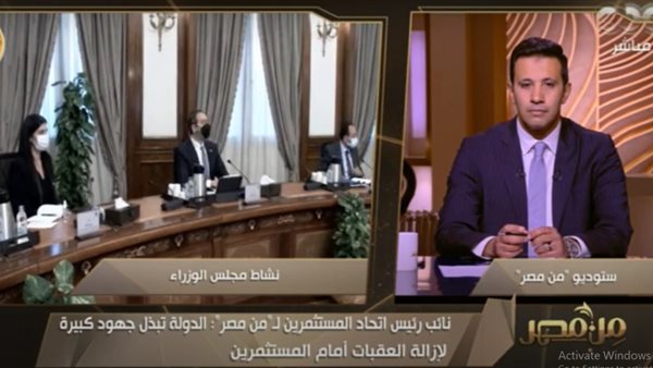 جانب من اللقاء