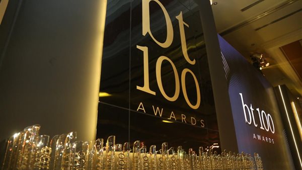 صورة من الاحتفالية