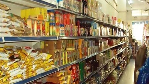 السلع الغذائية