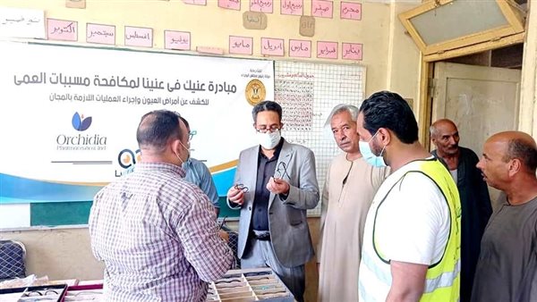 قافلة عنيك في عنينا