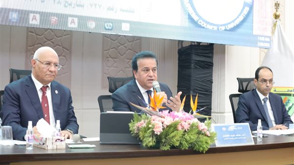 اجتماع المجلس الأعلى