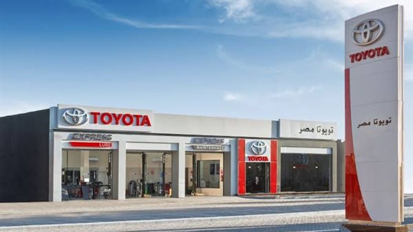 توكيل تويوتا 