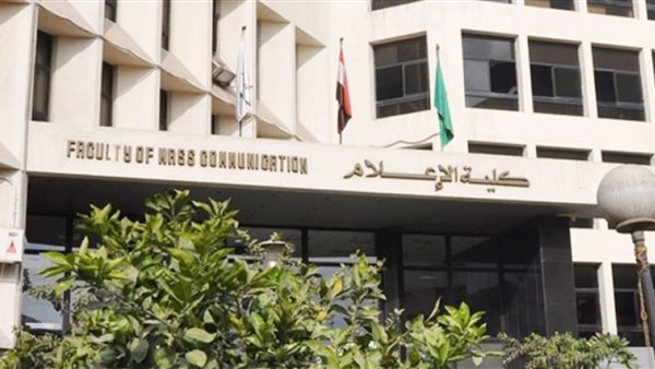 اعلام جامعة القاهرة