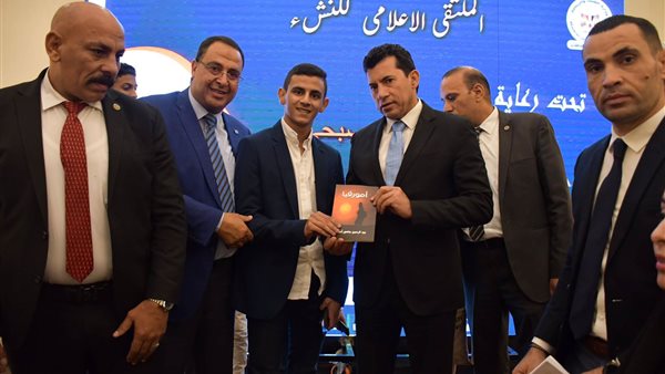 وزير الرياضة بملتقى