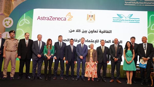 جانب من الاحتفالية