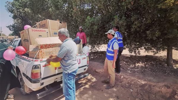 مؤسسة حياة كريمة