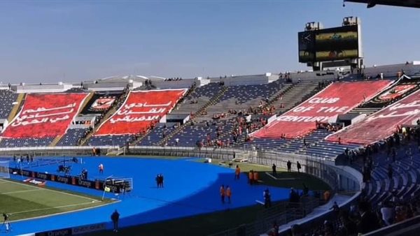 جماهير الأهلي