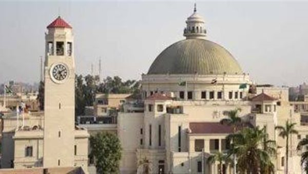 جامعة القاهرة 