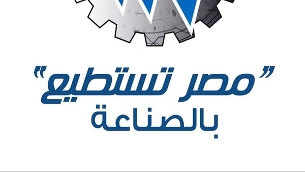 مصر تستطيع بالصناعة