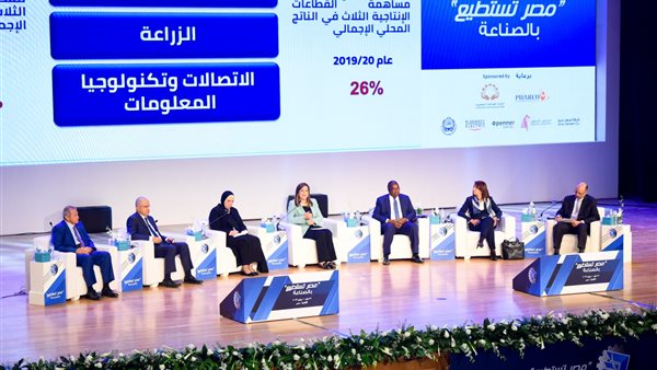 جانب من فعاليات المؤتمر