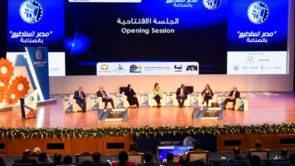 جانب من المؤتمر 