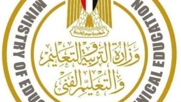 وزارة التربية والتعليم