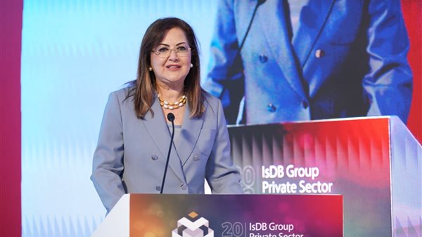 هالة السعيد وزيرة