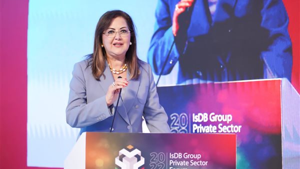 هالة السعيد وزيرة