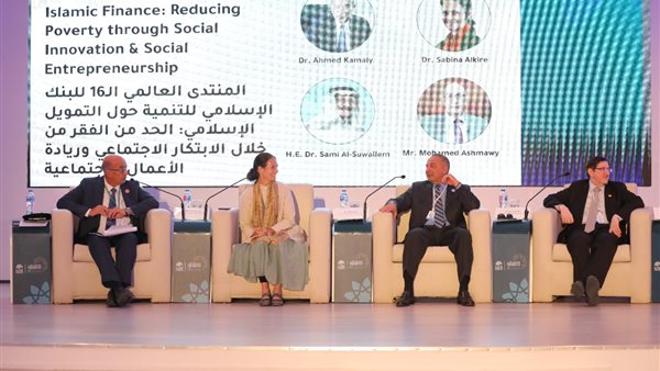 جانب من الحدث