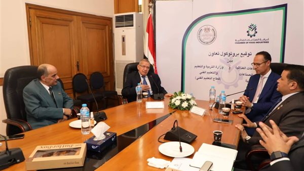 برتوكول تعاون 