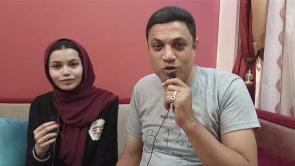 الطالبة شهد ووالدها