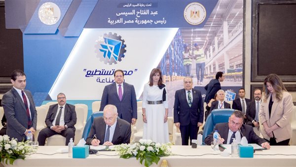 جانب من التوقيع 