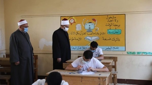 امتحانات الثانوية