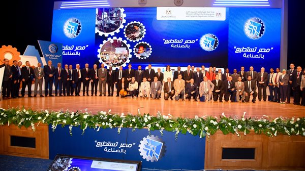 جانب من الحدث