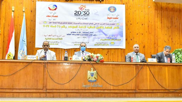 جانب من الحدث