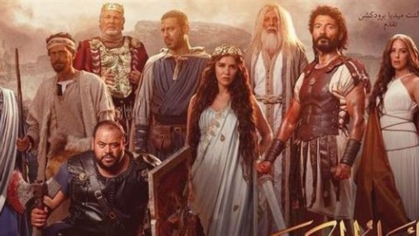 بوستر أهل الكهف 