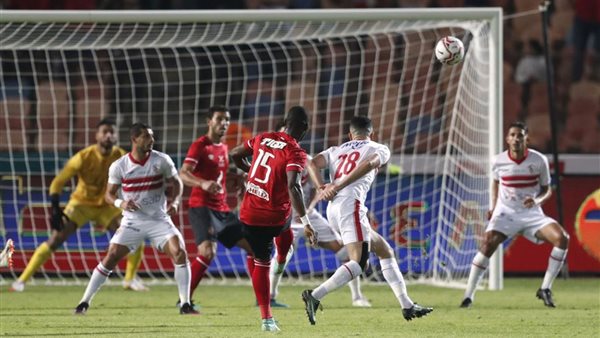 الاهلي والزمالك 