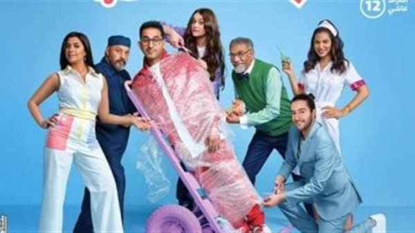 فيلم واحد تاني 